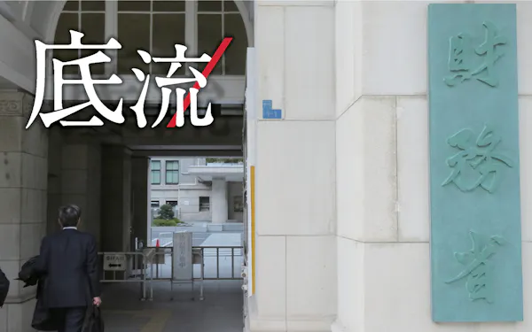加藤晶也 のニュース一覧 日本経済新聞 加藤晶也 のニュース一覧 日本経済新聞