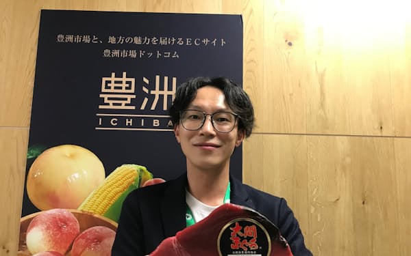 水産バイヤーの新井圭さん