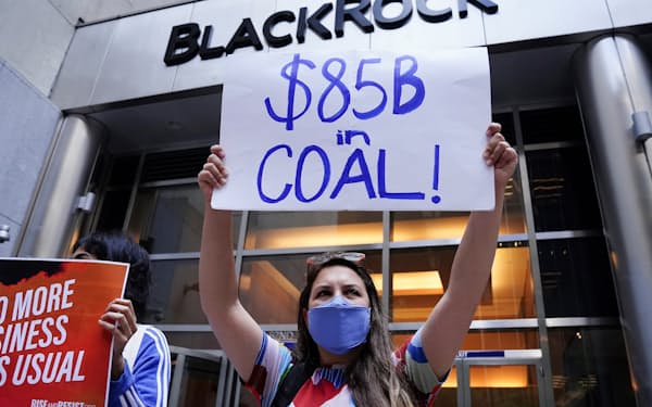 米ブラックロック本社前でデモ活動する環境保護団体（5月、ニューヨーク）＝ロイター