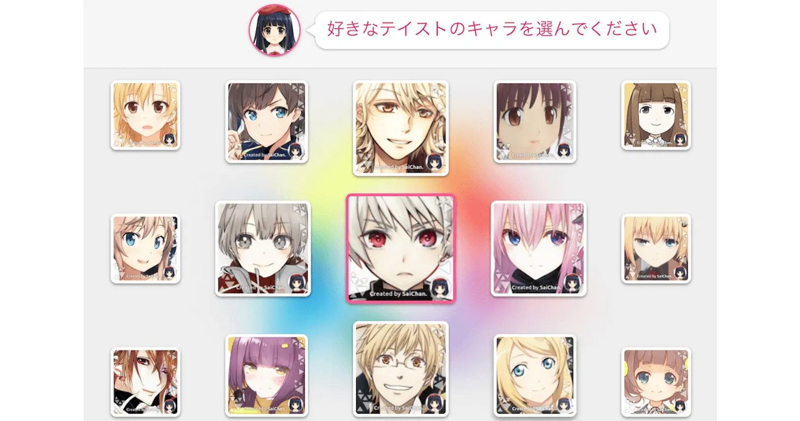 絵描きの思考をaiに Aiツール Cre8tiveai 顔イラストやアニメ背景を制作 Nikkei Style 絵描きの思考をaiに Aiツール Cre8tiveai 顔イラストやアニメ背景を制作 Nikkei Style
