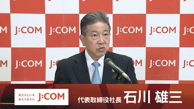 Jcom テレビでネット動画 若年層向けにプラン刷新 日本経済新聞 Jcom テレビでネット動画 若年層向けにプラン刷新 日本経済新聞