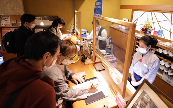 湯谷温泉の「湯の風HAZU」にチェックインする宿泊客（12日、愛知県新城市）