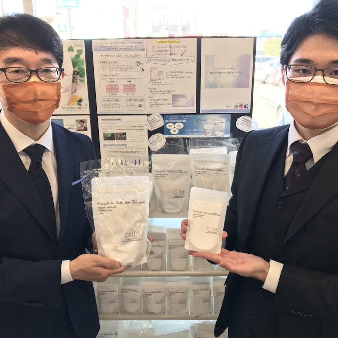 群馬大学発のグッドアイ 入浴剤をファミマで販売開始 日本経済新聞 群馬大学発のグッドアイ 入浴剤をファミマで販売開始 日本経済新聞