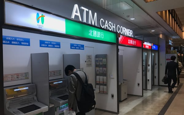 北国FHDは24年9月までに店舗外ATMを廃止する