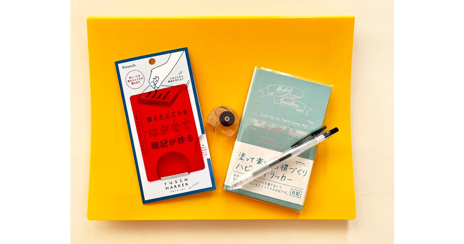 やる気が湧く 勉強がはかどる アイデア文具4選 Nikkei Style やる気が湧く 勉強がはかどる アイデア文具4選 Nikkei Style