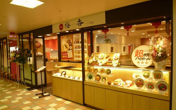 梅の花は阪急三番街（大阪市）に中華料理店を開業した