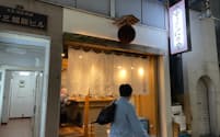「おでんトさかな にのや」（東京・西新宿）の外観