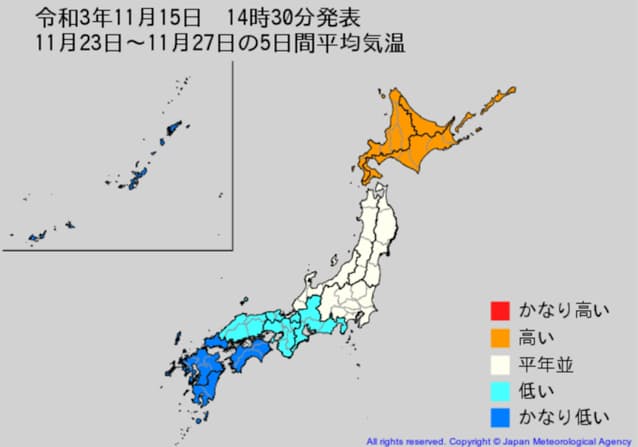 寒波が来ない 日本も世界も 日本経済新聞 寒波が来ない 日本も世界も 日本経済新聞