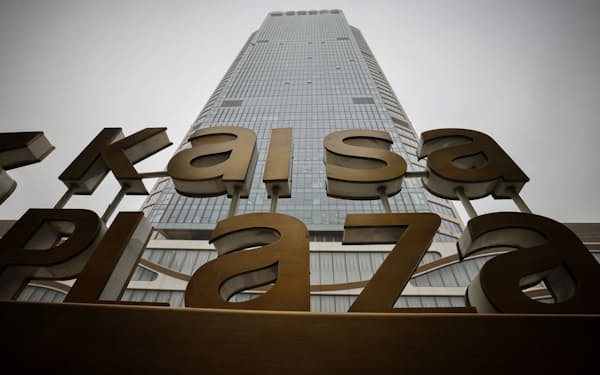 FILE PHOTO: A picture shows the Kaisa Plaza of Kaisa Group Holdings Ltd on a hazy day in Beijing, China, November 5, 2021.  REUTERS/Thomas Peter/File Photo