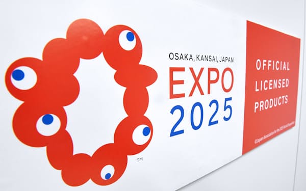 2025年国際博覧会（大阪・関西万博）への寄付をめぐって、中小企業の間で困惑ムードが広がっている