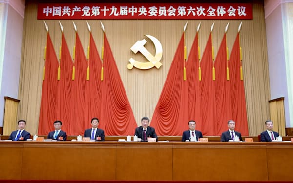「歴史決議」を採択した中国共産党の6中全会＝新華社・共同