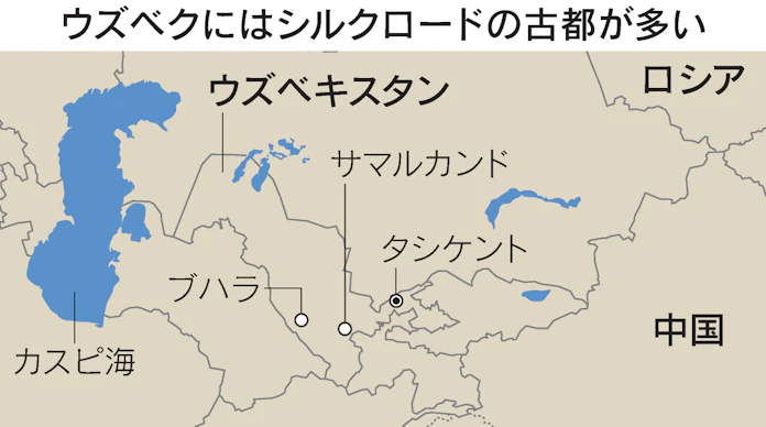 ウズベキスタンで観光開発ラッシュ His系はホテル 日本経済新聞 ウズベキスタンで観光開発ラッシュ His系はホテル 日本経済新聞