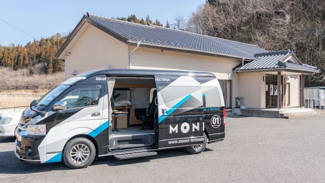 福島県いわき市 巡回車で証明書発行 実証実験を開始 日本経済新聞 福島県いわき市 巡回車で証明書発行 実証実験を開始 日本経済新聞