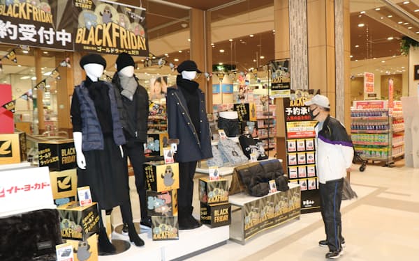 イトーヨーカドーでは布団やダウンの売れ行きが好調だ