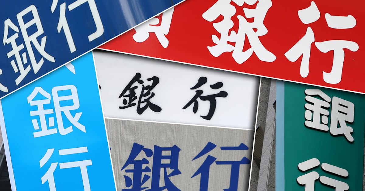 銀行 広告 人材派遣など可能に 改正法で問われる創意 日本経済新聞 銀行 広告 人材派遣など可能に 改正法で問われる創意 日本経済新聞