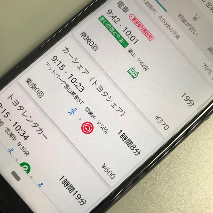 車と公共交通、融合へ」トヨタモビリティ富山・品川氏: 日本経済新聞