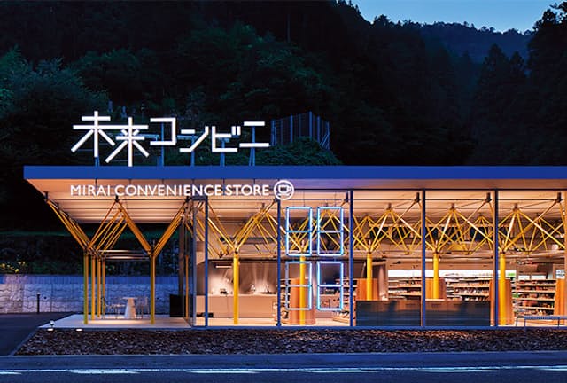 KITO DESIGN HOLDINGSのグループ企業が運営する「未来コンビニ」(2020年4月オープン)。コンセプトは「世界一美しいコンビニ」。近隣の買い物環境改善に加え、カフェを併設するなど、子供たちに文化交流を促す機能もある(画像提供/KITO DESIGN HOLDINGS) KITO DESIGN HOLDINGSのグループ企業が運営する「未来コンビニ」(2020年4月オープン)。コンセプトは「世界一美しいコンビニ」。近隣の買い物環境改善に加え、カフェを併設するなど、子供たちに文化交流を促す機能もある(画像提供/KITO DESIGN HOLDINGS)
