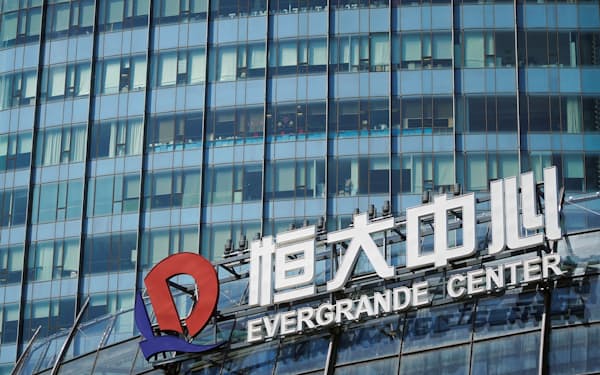 The logo of China Evergrande Group seen on the Evergrande Center in Shanghai, China September 22, 2021. REUTERS/Aly Song REFILE - QUALITY REPEAT
