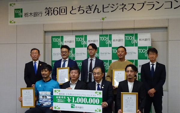 栃木銀行のビジコンでは最終審査会で5組の起業家らがアイデアを競った（宇都宮市の本店）