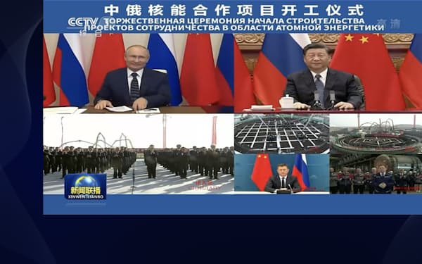 オンライン形式で協議するロシアのプーチン大統領㊧と中国の習近平国家主席＝ＣＣＴＶのサイトより