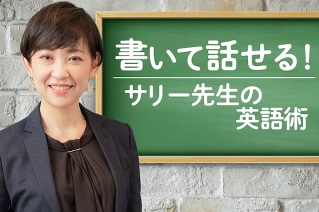 英語プレゼンでライバルに勝とう 覚えてからすぐに使える場面別の黄金フレーズ Nikkei Style 英語プレゼンでライバルに勝とう 覚えてからすぐに使える場面別の黄金フレーズ Nikkei Style