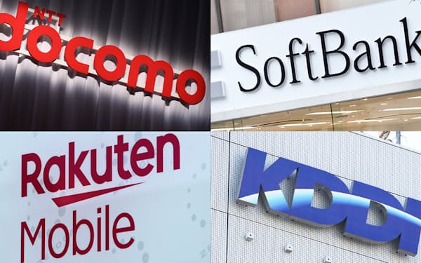 通信各社はユニバーサルサービス料を改定した