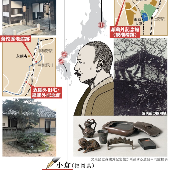 文豪 森鷗外生誕160年 没後100年 ゆかりの地を歩く 日本経済新聞 文豪 森鷗外生誕160年 没後100年 ゆかりの地を歩く 日本経済新聞