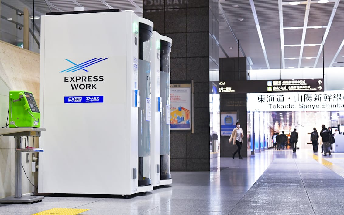 東海道新幹線4駅に仕事用個室 東京駅には専用ラウンジ 日本経済新聞 東海道新幹線4駅に仕事用個室 東京駅には専用ラウンジ 日本経済新聞