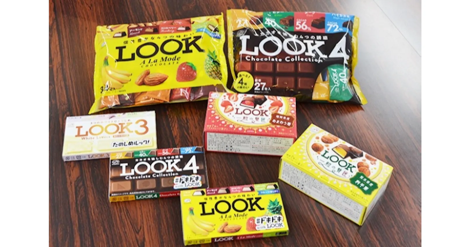 不二家 ルック チョコ 秀逸なデザイン 名手の代表作に Nikkei Style 不二家 ルック チョコ 秀逸なデザイン 名手の代表作に Nikkei Style
