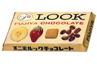 不二家 ルック チョコ 秀逸なデザイン 名手の代表作に Nikkei Style 不二家 ルック チョコ 秀逸なデザイン 名手の代表作に Nikkei Style