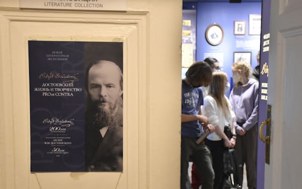 　ドストエフスキー生誕200年の記念行事に関するポスター＝10月15日、ロシア・サンクトペテルブルクのドストエフスキー博物館（共同）
