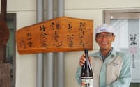 ワイン事業と清酒事業を兼務する古屋執行役員は「ワイン好きも飲み飽きない日本酒を目指す」と意気込む
