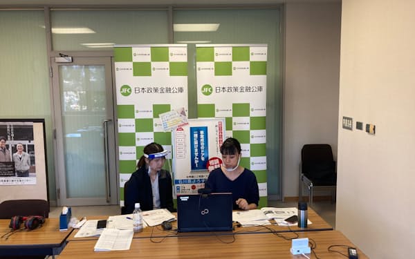 日本公庫はオンラインで創業支援などのセミナーを開いている（金沢市）
