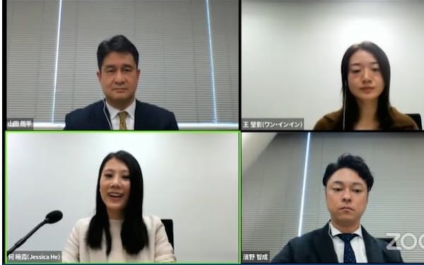 日本経済新聞社と中国テック情報サイト「３６Ｋｒ」がオンラインで開いた共同セミナー（11月25日）