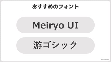 パワポにぴったりなフォントはこれ パワポの伝わり方は文字で変わる トヨマネ Nikkei Style パワポにぴったりなフォントはこれ パワポの伝わり方は文字で変わる トヨマネ Nikkei Style