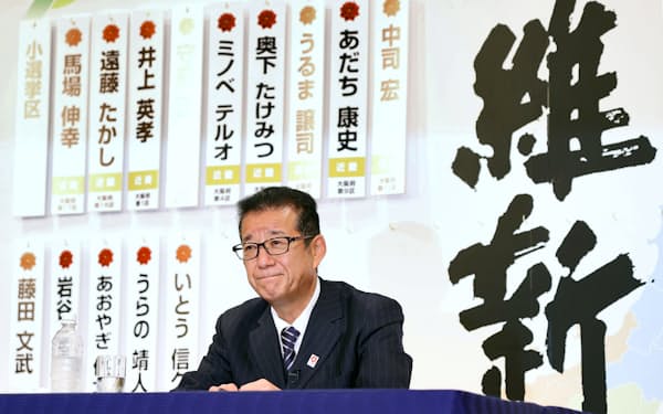 日本維新の会の松井一郎代表は「改革の成果が評価された」と衆院選を分析した（10月、大阪市）