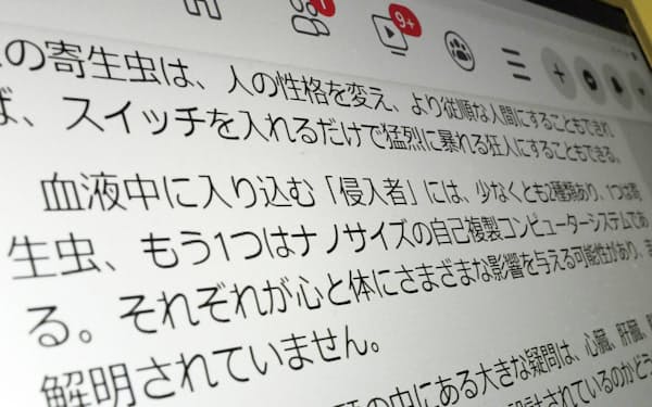 新型コロナ Twitter 米議員アカウント永久停止 コロナ誤情報拡散 日本経済新聞 新型コロナ Twitter 米議員アカウント永久停止 コロナ誤情報拡散 日本経済新聞