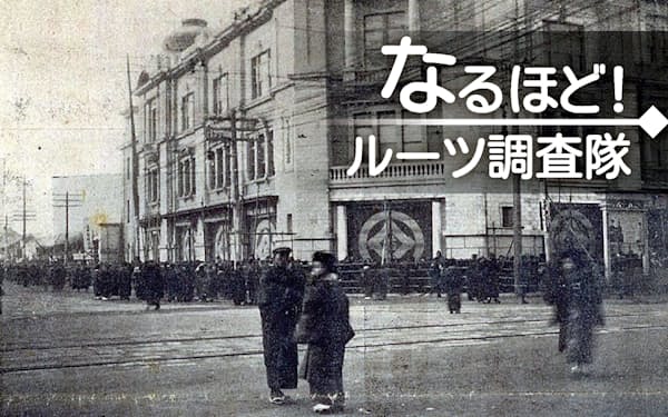 日テレアナウンサーの山本真純さん 飛び降り自殺か 日本経済新聞 日テレアナウンサーの山本真純さん 飛び降り自殺か 日本経済新聞
