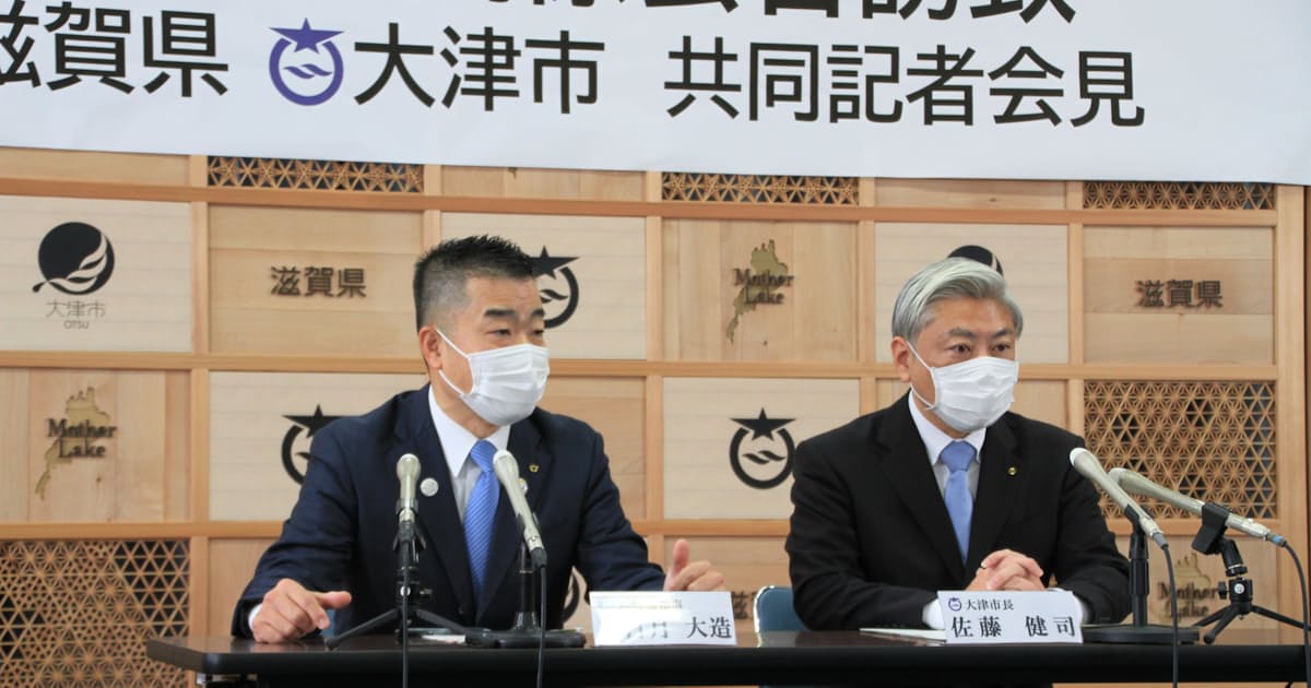 23年のg7環境閣僚会合 大津で 滋賀県と市が誘致へ 日本経済新聞