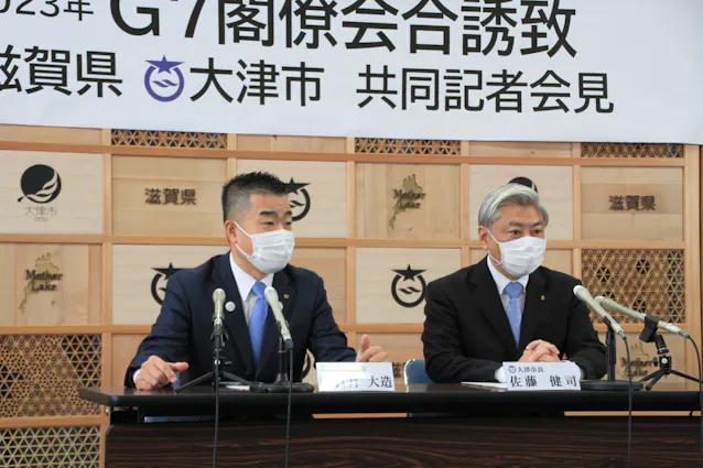 23年のg7環境閣僚会合 大津で 滋賀県と市が誘致へ 日本経済新聞 23年のg7環境閣僚会合 大津で 滋賀県と市が誘致へ 日本経済新聞
