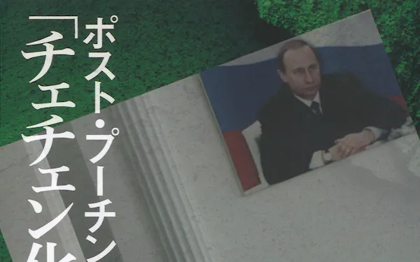 ラムザン カディロフ のニュース一覧 日本経済新聞 ラムザン カディロフ のニュース一覧 日本経済新聞