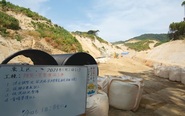 熊本県南関町の南関ソーラーファームの現場内で、2021年8月に大規模な土砂流出があった沢。洪水調整池の建設を急いでいる。21年11月2日撮影（写真：日経コンストラクション）
