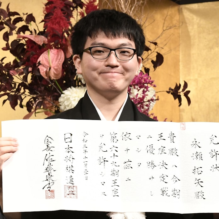 将棋 永瀬王座 都内で就位式 さらに成長精進したい 日本経済新聞 将棋 永瀬王座 都内で就位式 さらに成長精進したい 日本経済新聞