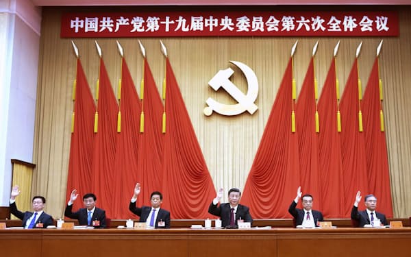 11月、中国共産党の6中全会に臨む習近平党総書記（中央）ら（北京）=新華社・共同
