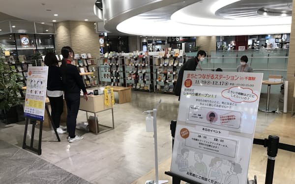 JR千葉支社は千葉駅内にコミュニティスペースを設置した