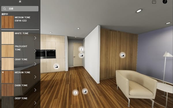 VRを活用し、ウェブ上で室内の建具や床材の色調を確認する