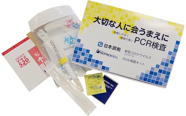 日本調剤が販売する検査キットがオミクロン株の特定が可能に
