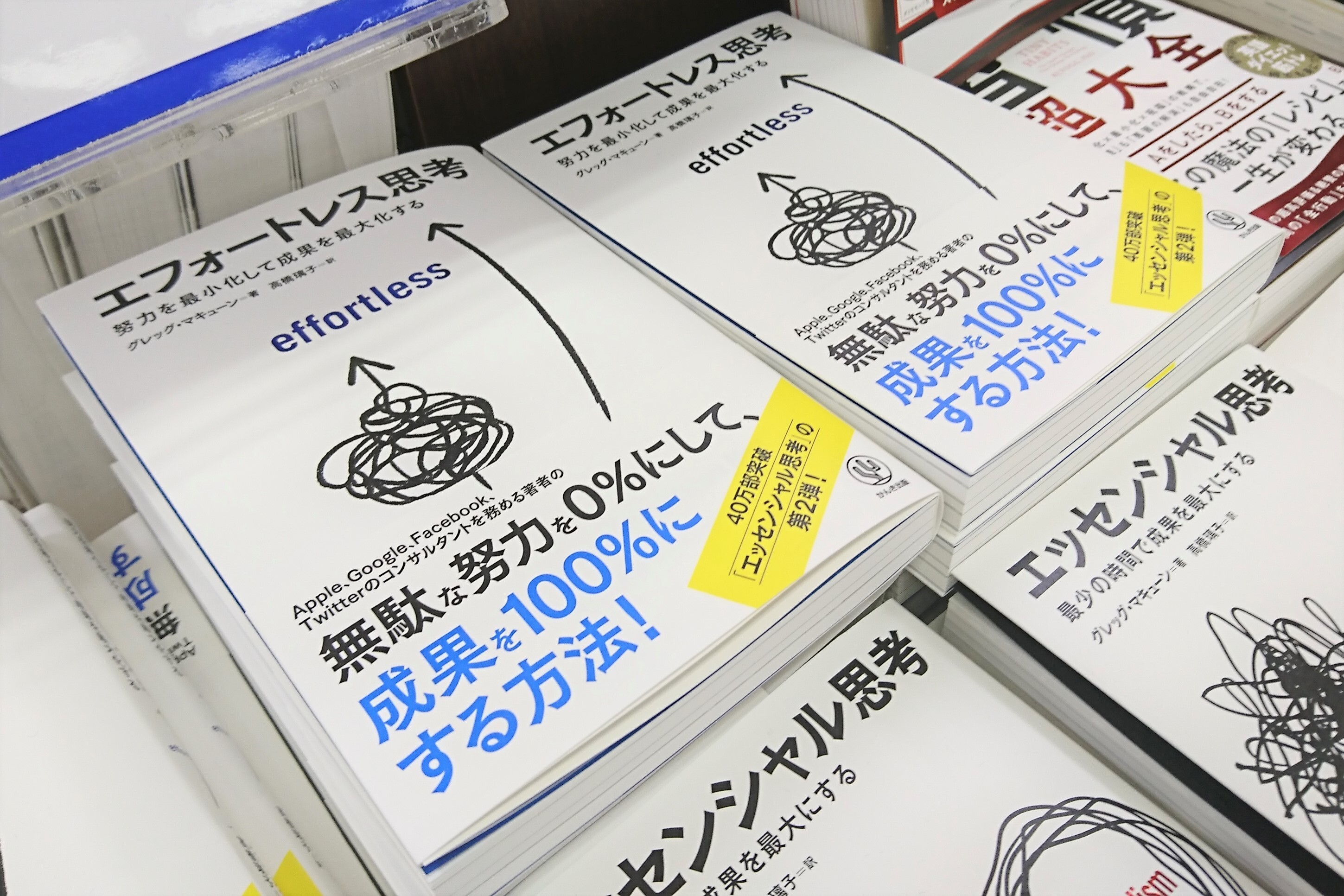 レジ脇通路の中央に置いた平台に平積みして展示する(紀伊国屋書店大手町ビル店)