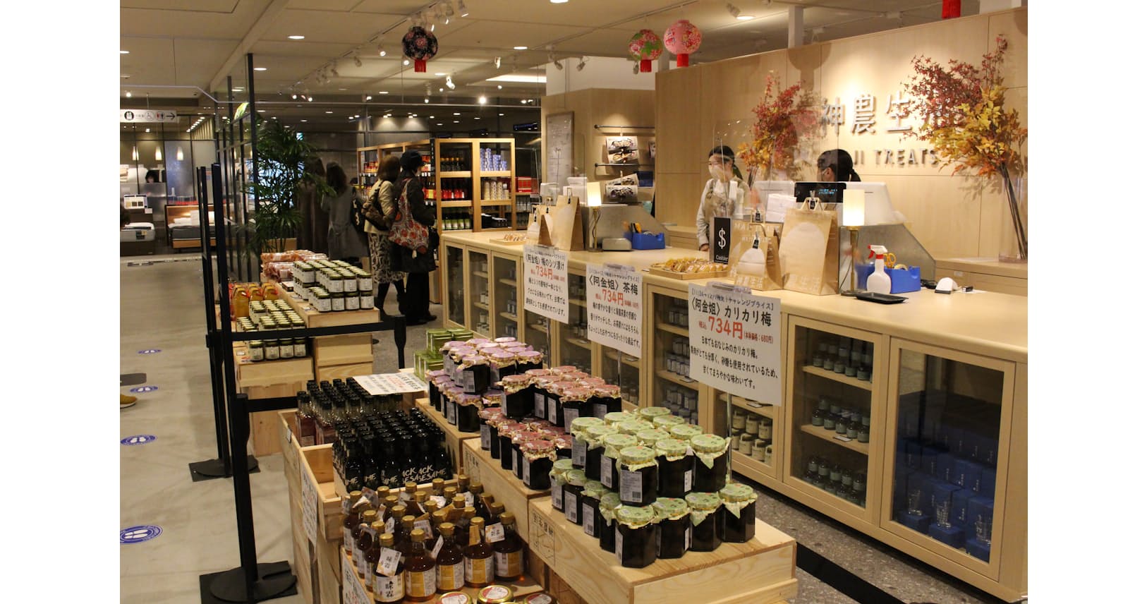 あべのハルカス近鉄 神農生活 台湾ワールドを体験 Nikkei Style あべのハルカス近鉄 神農生活 台湾ワールドを体験 Nikkei Style