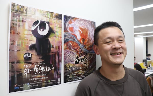中国アニメで日本市場開拓を目指す面白映画の董代表取締役